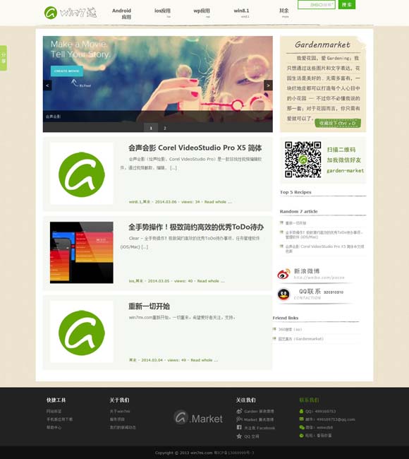 福彩彩吧图库图谜总汇 文化中国行 | 穿越千年“墨香” 看泱泱华夏璀璨文化